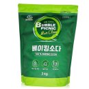 그린세탁 이미지