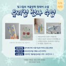 해바라기몬테소리어린이집 이미지
