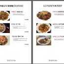 팔당반점동여의도