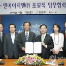 ㈜루트관광 이미지