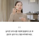 [내돈내산] THOME 톰 프로그램 신랑 신부 홈케어 후기 입니다.