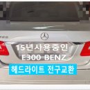부영모터스 - 안양시 만안구 삼봉로 15 | 부영모터스