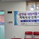주식회사드림유니온 이미지