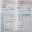 2024년 7월 급식 도우미&자체 부모모니터링 결과지 이미지