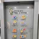 재활용선별장 이미지