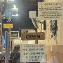 신월동170 | [서울] 양천구 신월동 먹자골목 구워주는 삼겹살 맛집 “이도야지” 내돈내산 후기