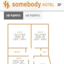 섬바디관광호텔 이미지