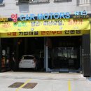 영카모터스 이미지