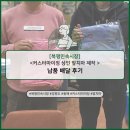 북평의원 | 대표하는 문화관광형시장, 북평민속시장 상인 유니폼 커스터마이징 앞치마 제작 및 납품 배달 O2O 후기