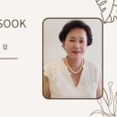 인셀덤 은혜 이미지