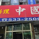 서초중앙로8길 136 이미지