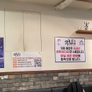 경성대 족발 맛집 이가요리족보야 경성대본점 후기