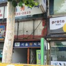장미 노래연습장 이미지