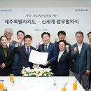신세계축산물 - 전주시 완산구 따박골6길 51 | 신세계축산물