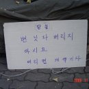 미군용품점