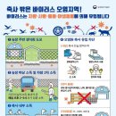 남성농장 이미지