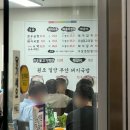 밀양무안점 | 강남 점심 국밥 맛집 밀양무안돼지국밥 내돈내산 후기