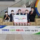 천지농협 이미지