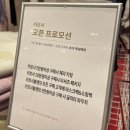 (주)재원푸드 롯데백화점 인천터미널점 | [옷브랜드]귀여운 체리앵두 키르시 오픈🍒인천터미널 롯데백화점 키르시팝업스토어 다녀왔어요