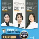 이빛나치과의원 이미지