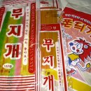 모아식품 이미지