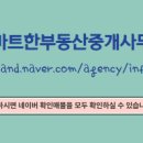 삼성부동산중개사무소 이미지