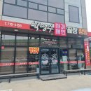 박영수손짜장 - 창원시 의창구 원이대로56번길 2-75 | 진해 소사동 박영수손짜장짬뽕, 여름 시즌 콩국수부터 해물짬뽕까지 만족한 맛집 후기