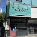 미래식부 이미지