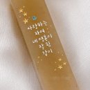 축복도장