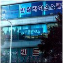 안산타투아카데미 네이버블로그