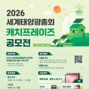태양문구 - 동해시 전천로 261 | 태양문구