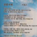설봉서원 네이버블로그