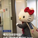 유진인재개발원 | [유지너스] 유진그룹 서포터즈 유지너스 1기 합격 후기 및 발대식 후기💙
