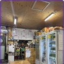 부뚜막곱창 이미지