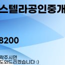 현대리버스텔라공인중개사사무소 이미지