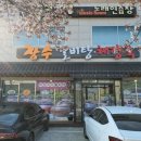 장수노래연습장 이미지