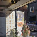 이름없는 파스타 연신내점 | [은평구 연신내] 가성비 내려오는 일본식 파스타집 이름없는 파스타 재방문 후기(feat. 겨울 한정 리조또)