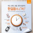 부동산뱅크미래공인중개사사무소 이미지