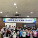 삼양우유대리점