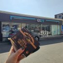 지에스25 용덕점 이미지