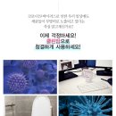퓨어클린 이미지