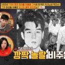 70여명의 여인을 농락한 대한민국 최고의 카사노바 박인수사건 이후 이미지