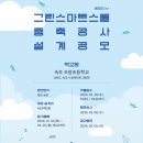 건축사사무소조양