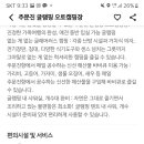 동해글램핑장 이미지