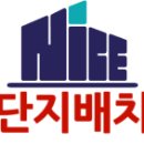 도담동_도램마을 9단지 정류장BRT 이미지