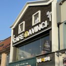 다빈치오락실 이미지