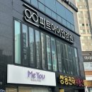 쌍용아이캐슬안경원 이미지