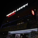 오름생고기 이미지