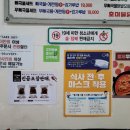 꾸락불닭발정왕점 이미지