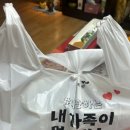 유신화덕족발 이미지